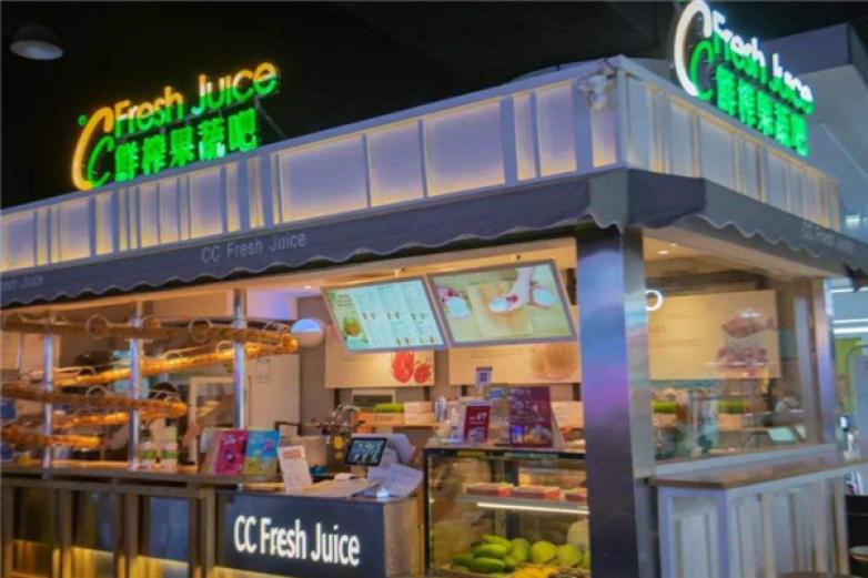 CC鲜榨果蔬吧加盟