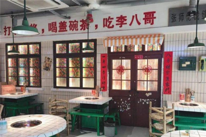 巴哥老火锅加盟