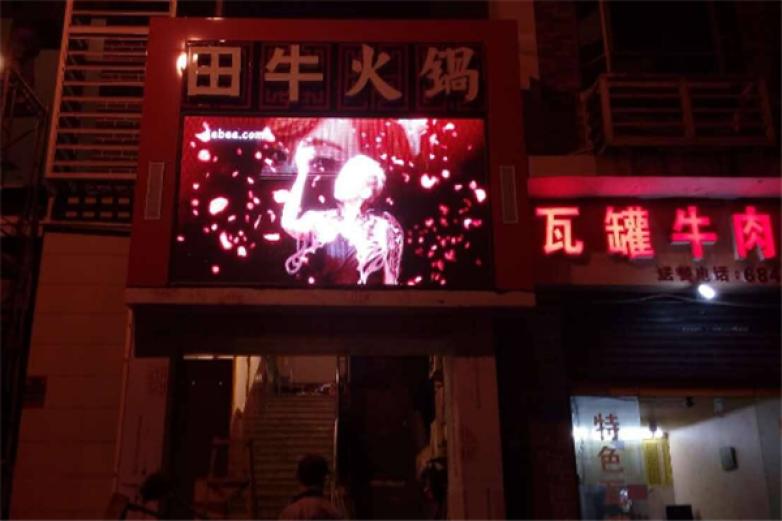 重庆田牛火锅加盟