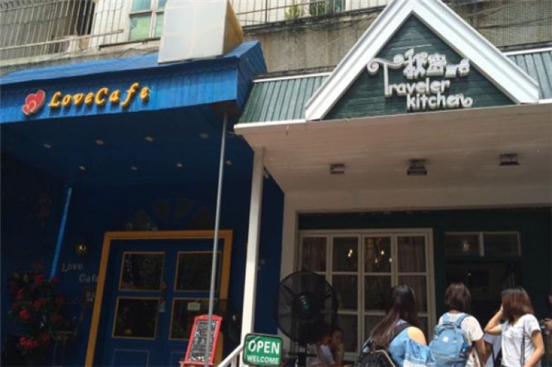 秘密旅行pink加盟