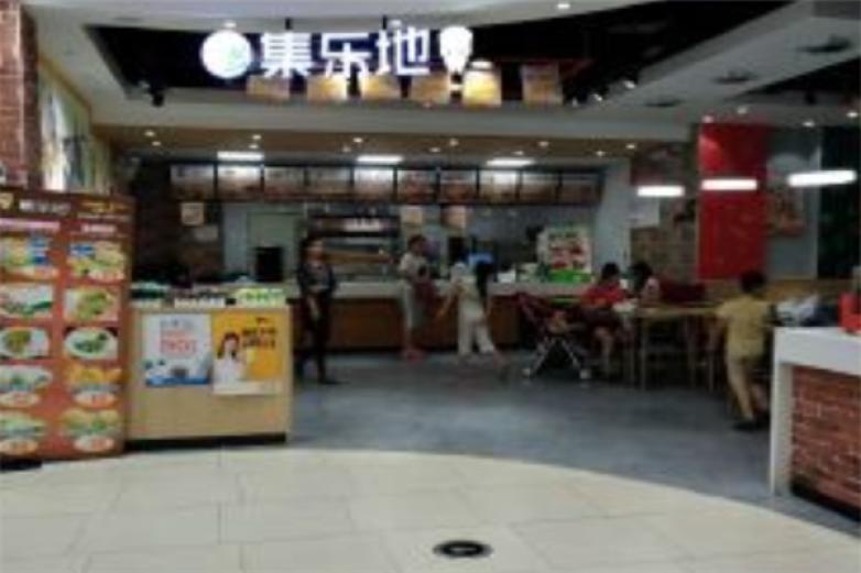 集乐地汉堡加盟