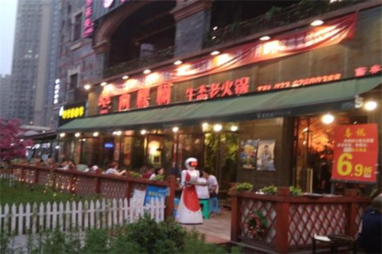 两棵树生态老火锅加盟