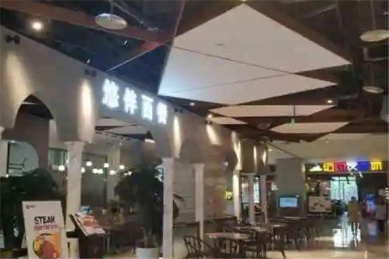 悠伴西餐厅加盟