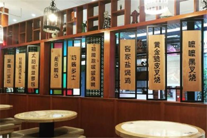 熊牛日式炭烧肉加盟