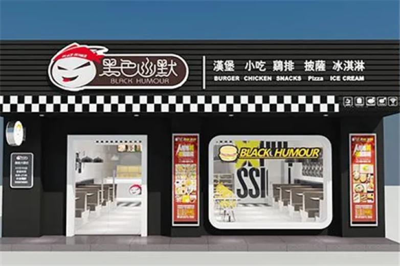 黑色幽默城市汉堡加盟