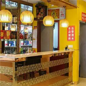 张家烧鸡公火锅