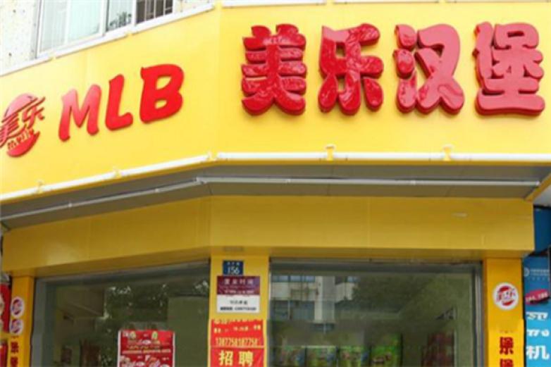 美乐炸鸡汉堡加盟