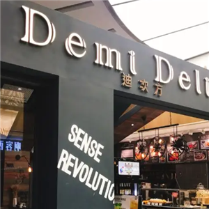 DemiDeli迪次方