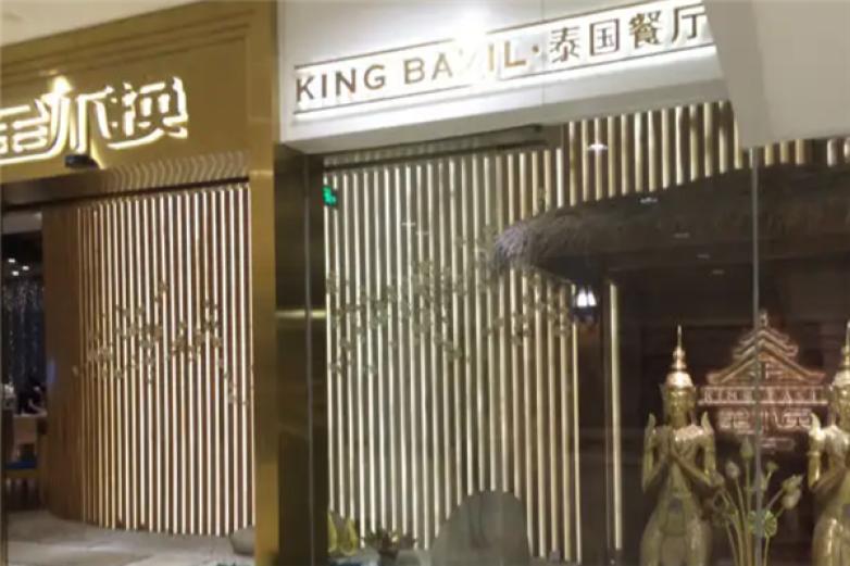 金不换泰国餐厅加盟