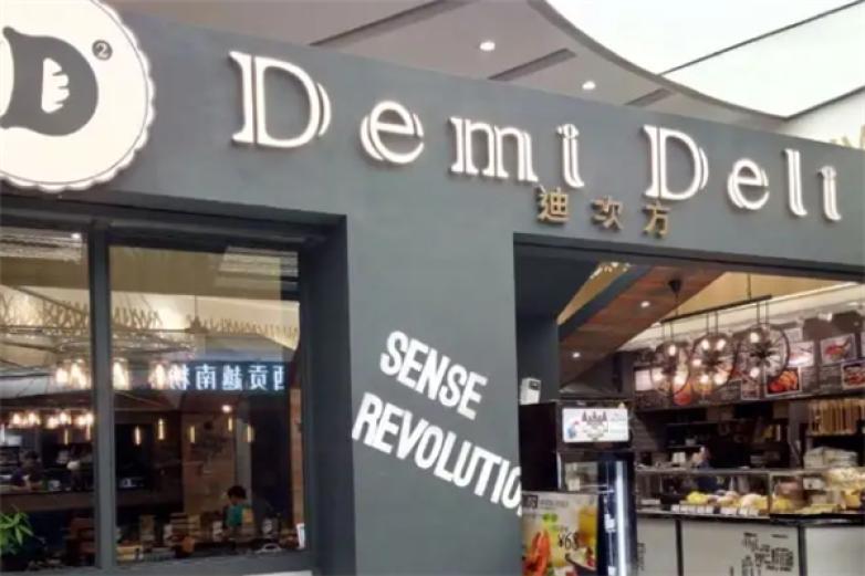 DemiDeli迪次方加盟