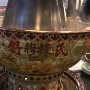 舒穆禄氏乌拉满族火锅