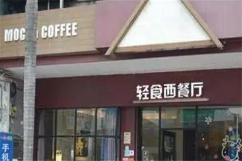 吃嘢轻食主义西餐加盟