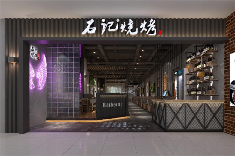 石记烧烤加盟