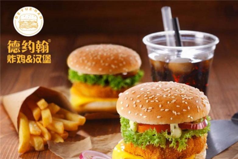 德约翰汉堡加盟