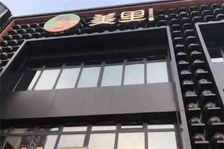 美里朝鲜族烤串加盟