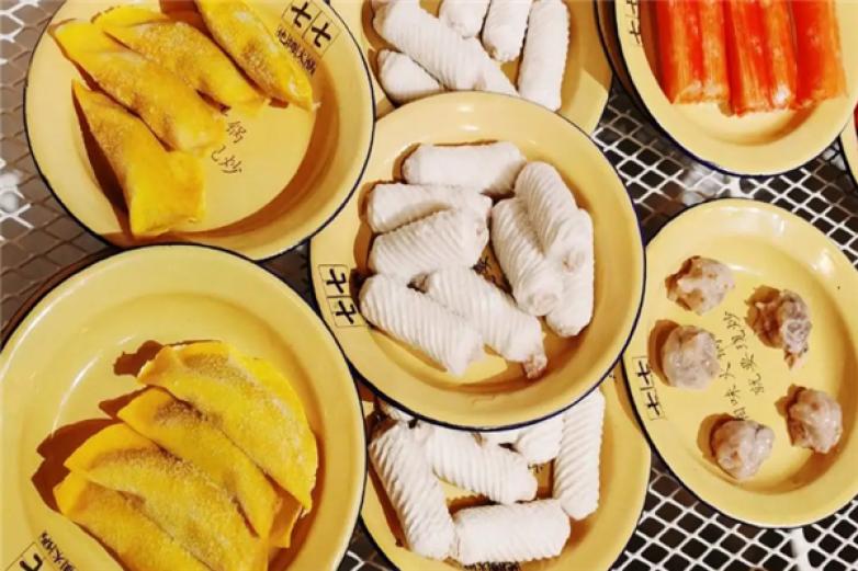 七七火锅店加盟