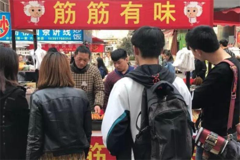 筋筋有味烤面筋加盟