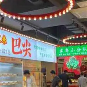 巴尖鲍鱼串串火锅