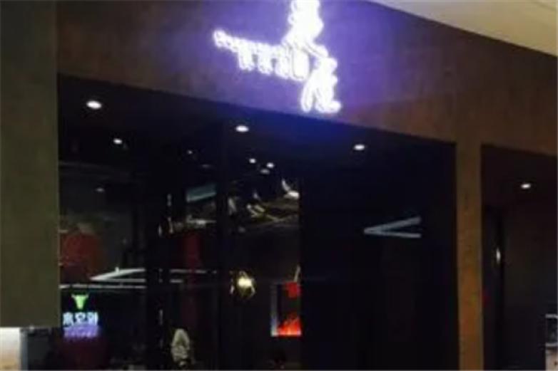 花匠铁板烧品牌加盟