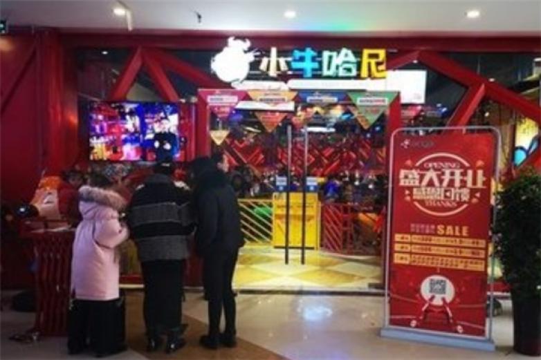 小牛哈尼章鱼水煎肉加盟