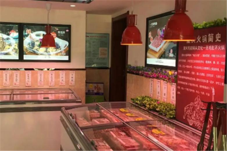 鼎汇丰火锅食材超市加盟