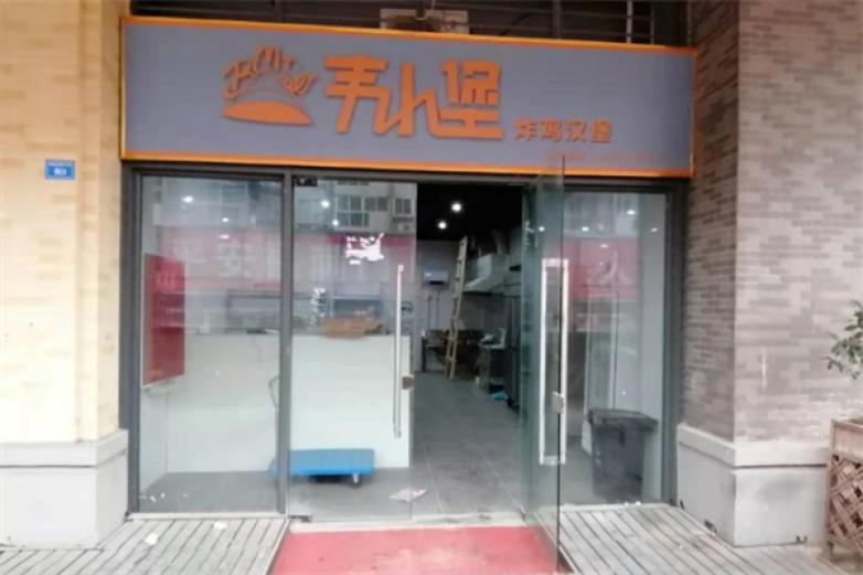 韦小堡汉堡店加盟