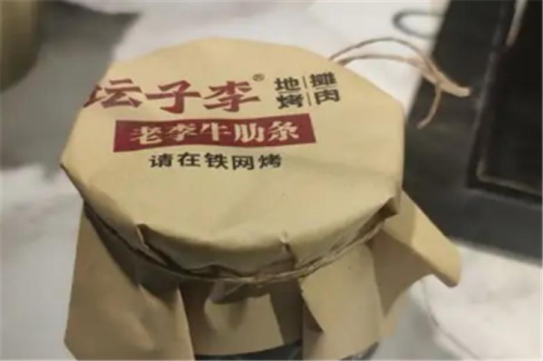 坛子李地摊烤肉加盟