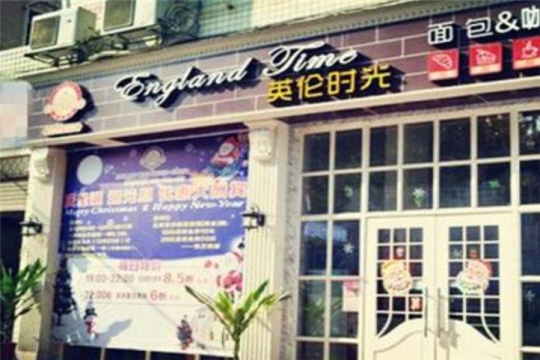 阿嘴印象烧烤加盟