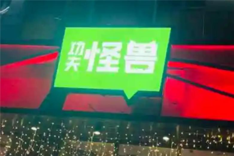 功夫怪兽烧烤加盟