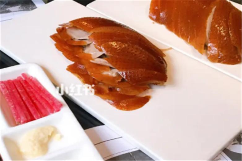 良和卿北京烤鸭加盟