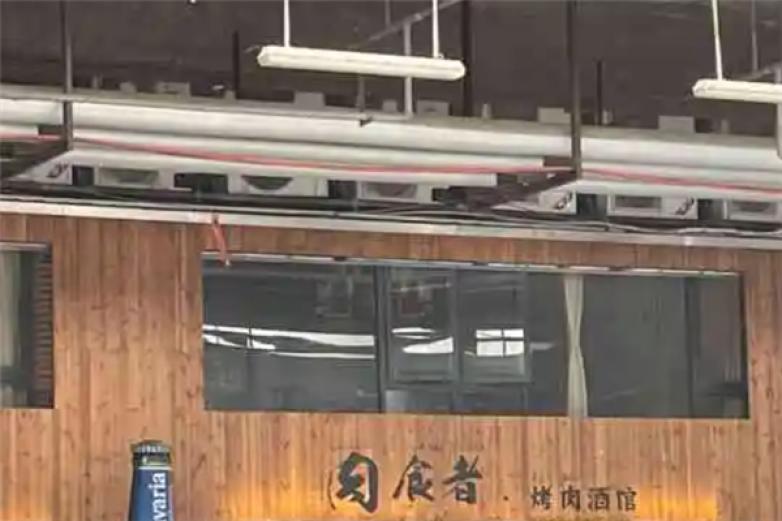 舞夜蓝烤肉酒馆加盟