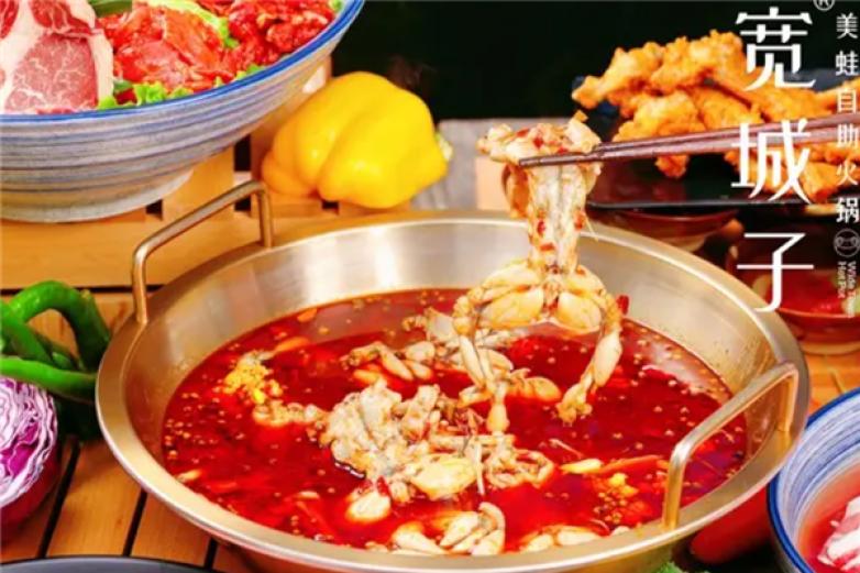 宽城子鱼蛙自助加盟