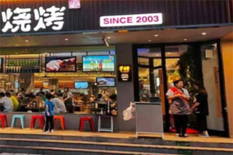 翅宴太极锅烧烤烧烤加盟