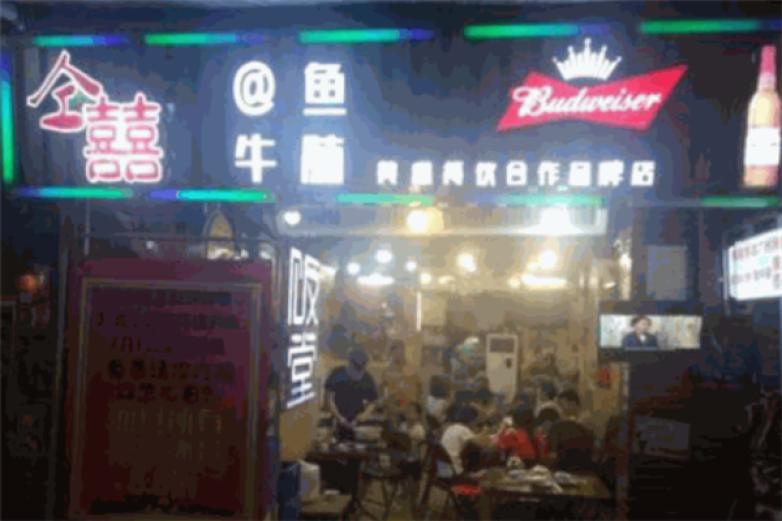 仝囍牛腩四季火锅加盟