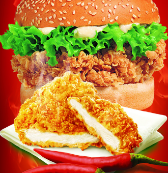 艾味克炸鸡汉堡