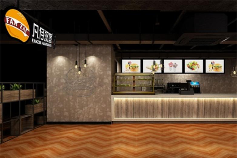 凡仔汉堡加盟加盟