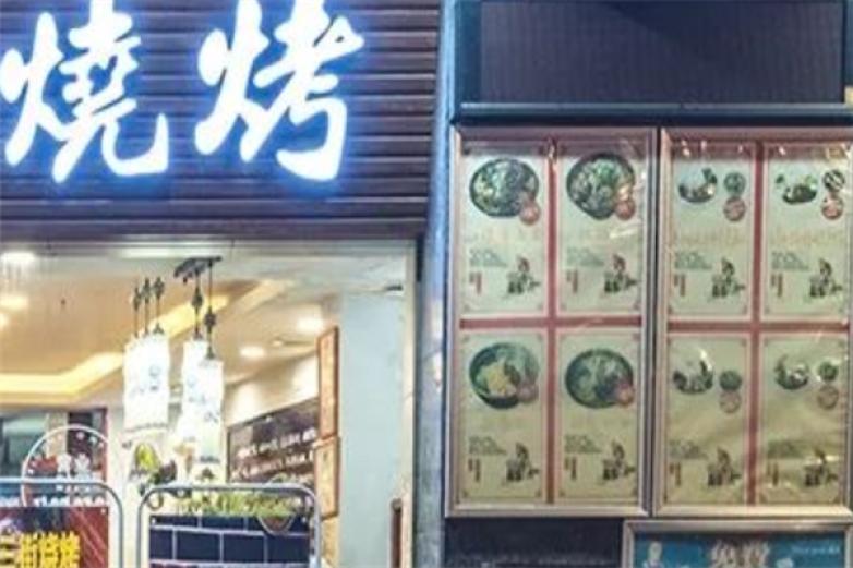 饭小美烧烤加盟