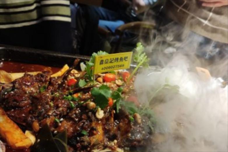 森燊烤鱼吧烤鱼加盟