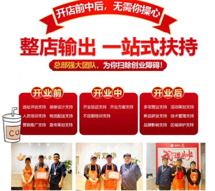 家美滋汉堡加盟