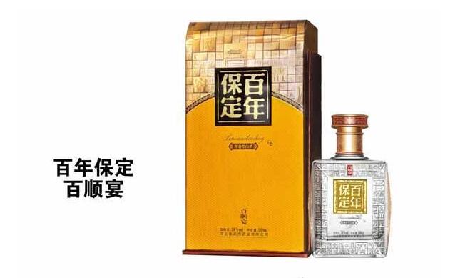 保定百年酒业加盟