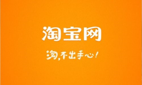 刚新开的淘宝店铺只有人逛没有人买是怎么回事