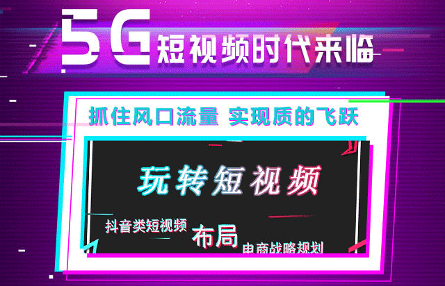 抖音代运营，专业的事交给专业的人