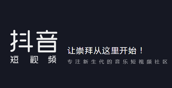 抖音活动策划方案怎么写