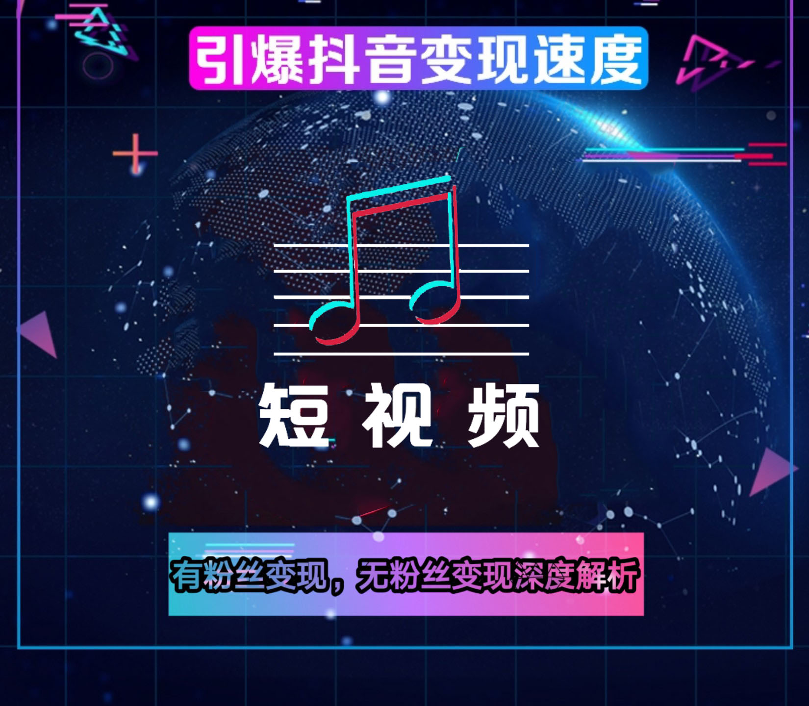 抖音提高曝光率的方法是什么呢