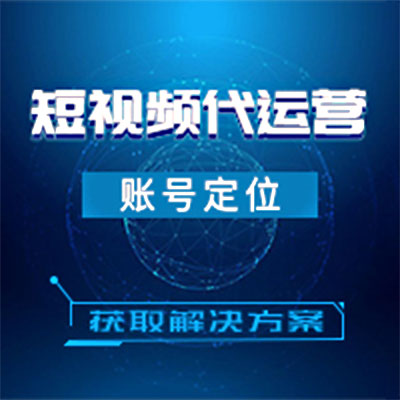 抖音账号要怎么做效果才好？