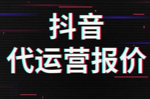 抖咅企业怎么更换主体呢-原来的公司注销了，公