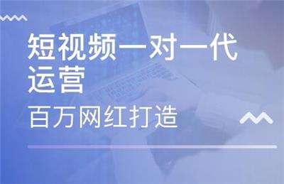 短视频代运营的4个坑讲解