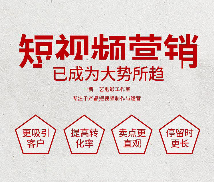 原创短视频推广平台-什么平台的短视频推广比较