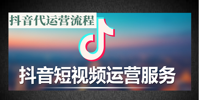 青岛短视频运营：抖音团购如何让各行业突破