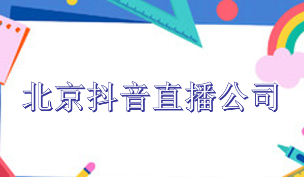 高客单抖音直播间，5分钟逼单话术。